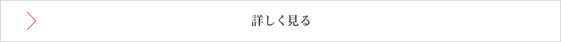 永代供養の種類