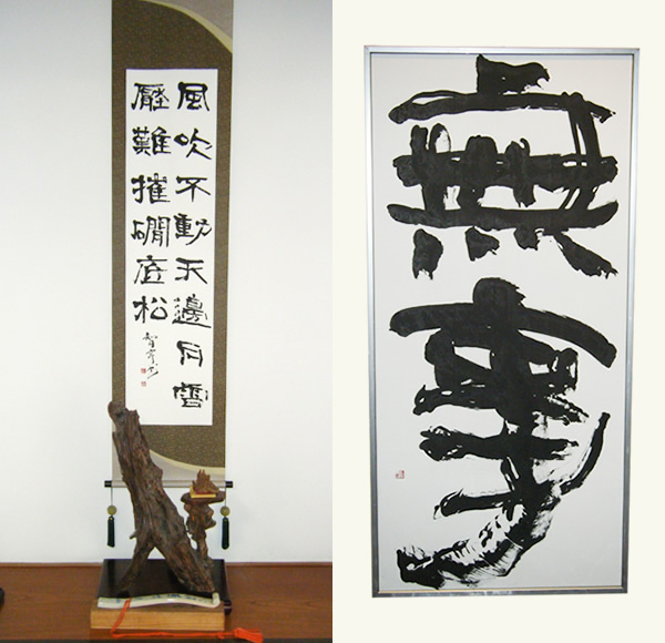 書